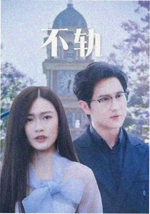登记条目六的水墨风格封面